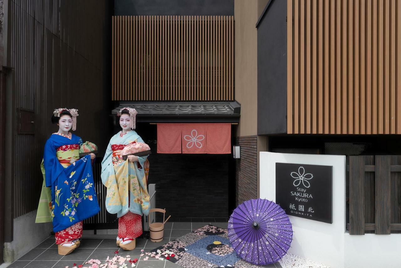 Sakura Gion North 3* Kyōto