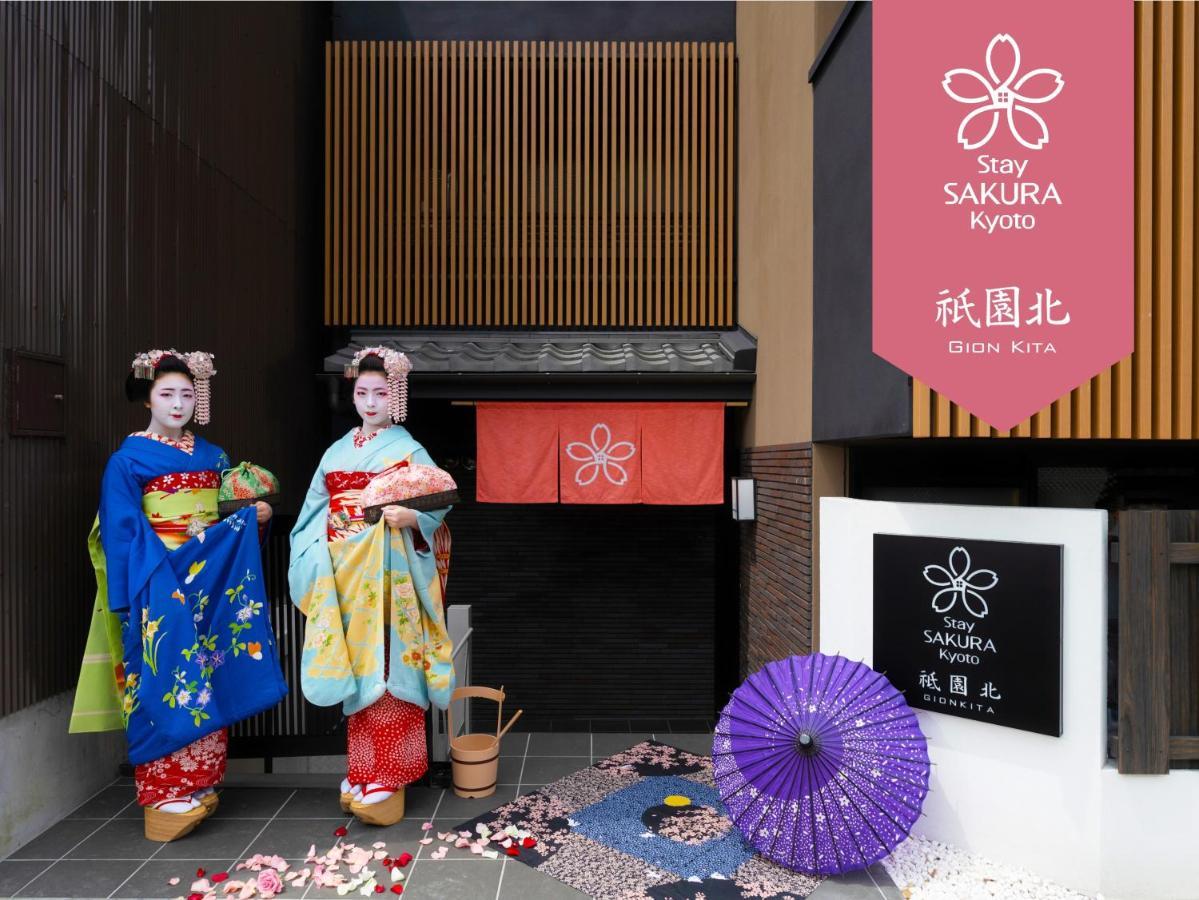 Sakura Gion North Aparthotel Kyōto