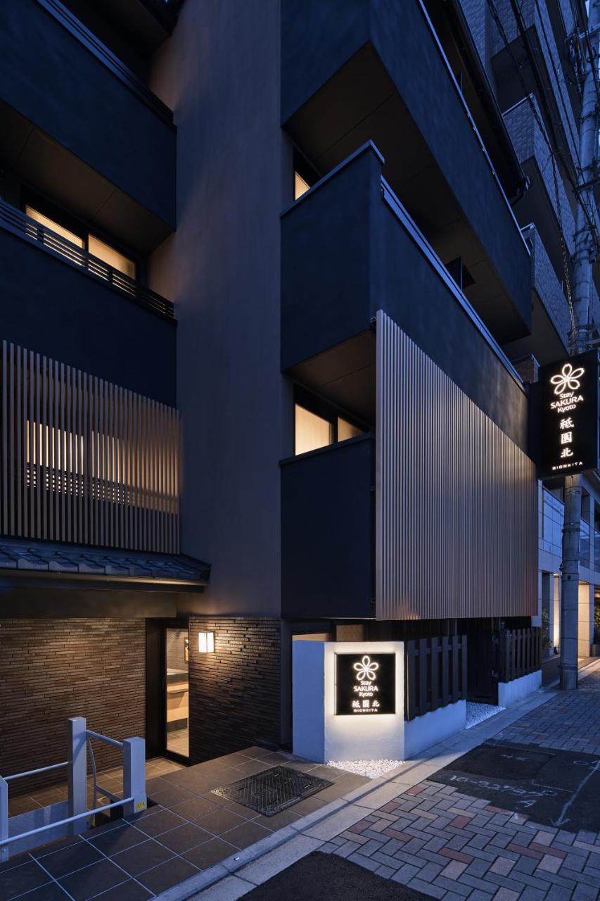 Sakura Gion North Appart hôtel Kyoto